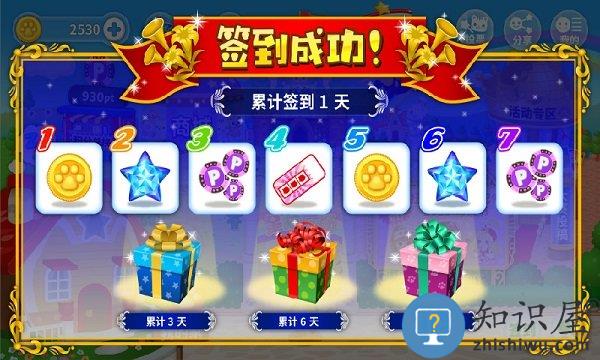 星猫广场官方版下载v3.0.3.2 安卓最新版