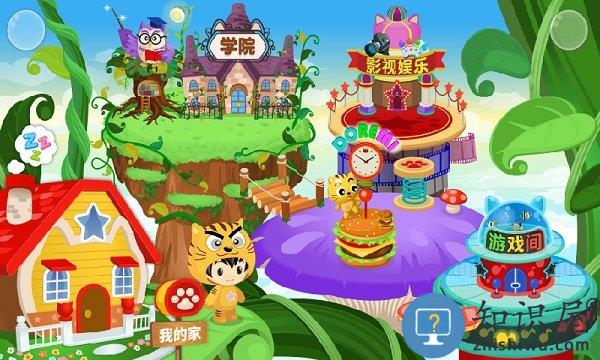 星猫广场官方版下载v3.0.3.2 安卓最新版