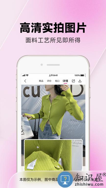 一手女装批发服装批发网软件最新版(改名一手服装批发)下载v7.41.2 安卓官方版