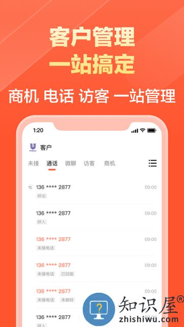 58同城商家端官方版下载v3.25.1 安卓最新版