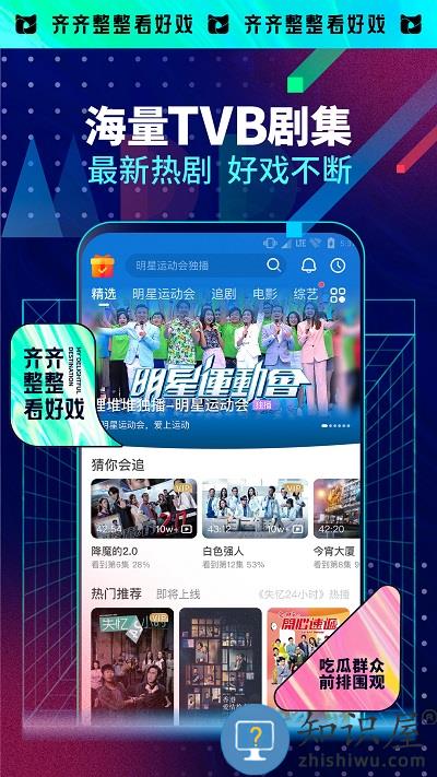 埋堆堆国语版app 埋堆堆app官方版下载
