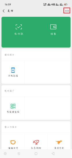 埋堆堆怎么取消自动续费 埋堆堆怎么取消自动续费教程