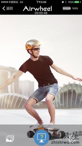 爱尔威平衡车控制软件 v2.2.44 安卓版