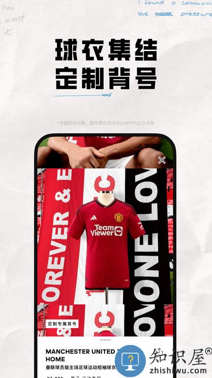 adidas官方app下载v4.54.0 安卓最新版本