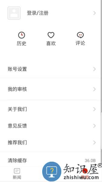古城福泉 v2.0.8 安卓版