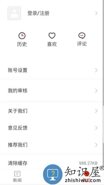 多彩汇川app v2.0.09 安卓版