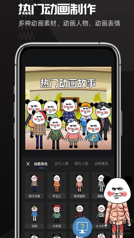 趣映app官方版下载v2.1.3 安卓版