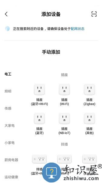 卡梭智能官方版 v1.0.1 安卓版
