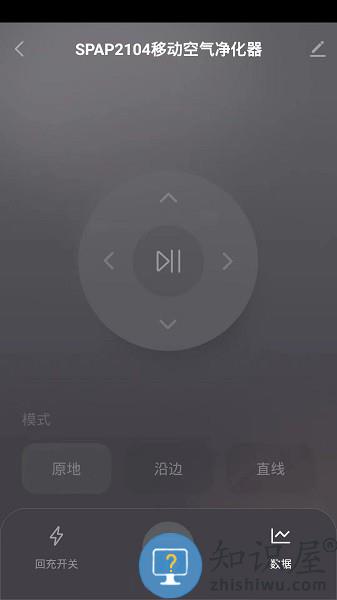 卡梭智能官方版 v1.0.1 安卓版
