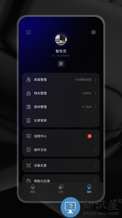 zxfans智有范官方版下载v1.0.34.3 安卓版
