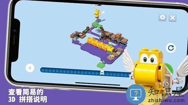 乐高超级马里奥app最新(LEGO Super Mario) v2.8.1 安卓版