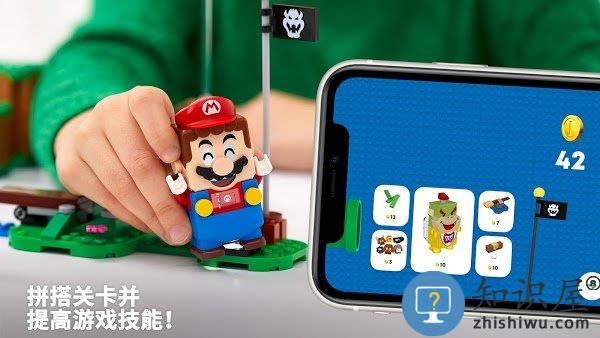 乐高超级马里奥app最新(LEGO Super Mario) v2.8.1 安卓版