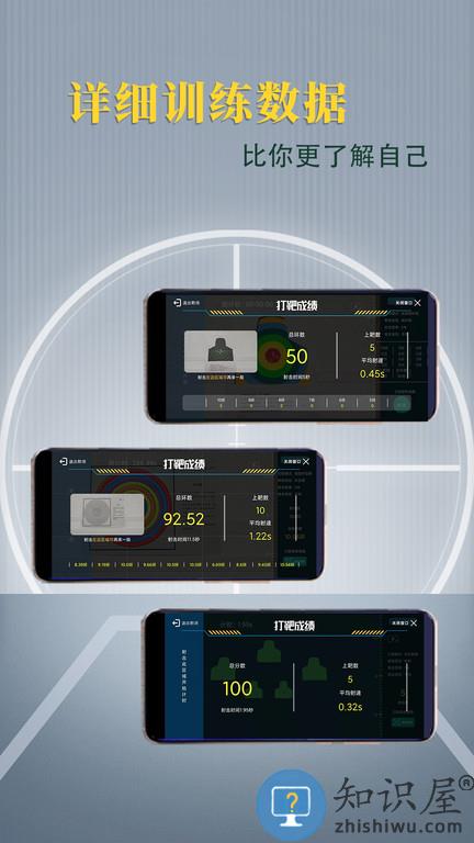 枪战圈官方平台下载v5.3.1 安卓最新版