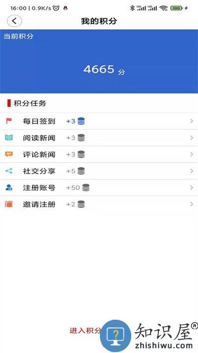 宣汉融媒体中心下载v4.0.18 安卓官方版