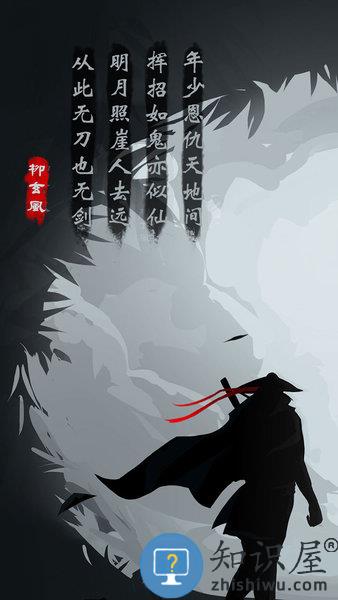 放置江湖手游 v1.14.0 安卓版