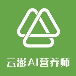 AI膳食营养师 v1.0.1 安卓版