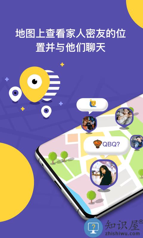 zaiapp下载v2.3.1 安卓客户端