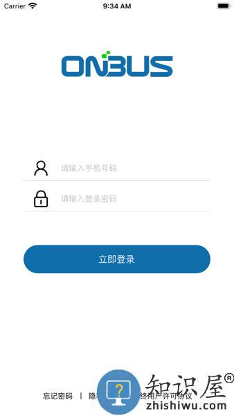 巴士软件官方下载