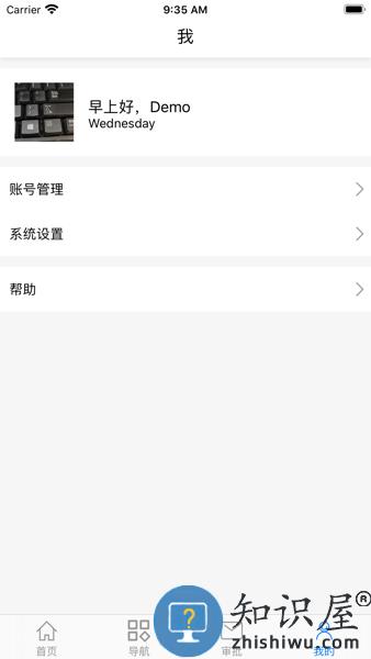 巴士软件app v3.4.44.3 安卓版