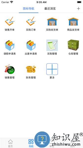 巴士软件app v3.4.44.3 安卓版