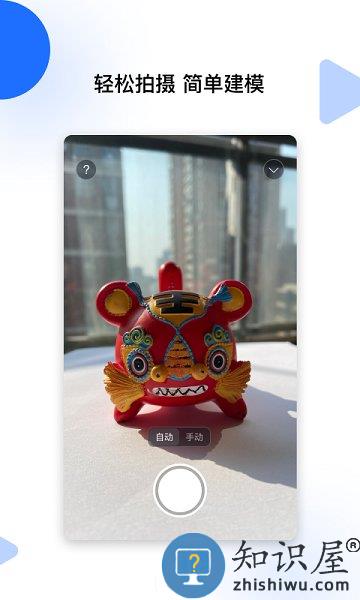 云端地球app下载