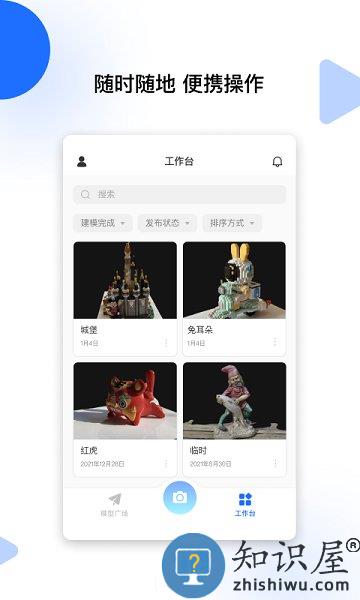 云端地球官方版下载v1.3.7 安卓手机版