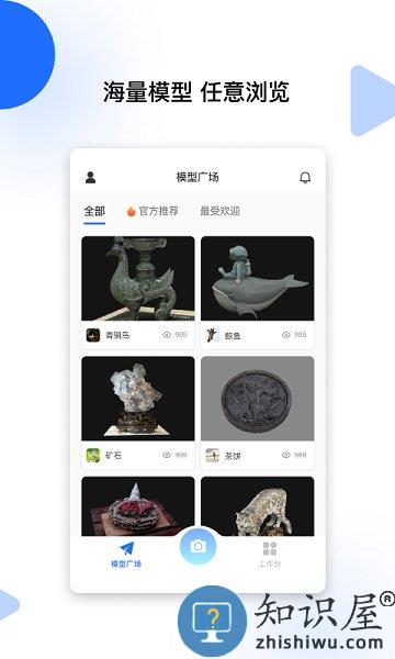 云端地球官方版下载v1.3.7 安卓手机版