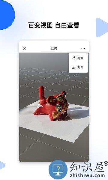 云端地球官方版下载v1.3.7 安卓手机版