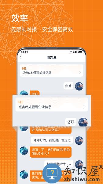 科企岛软件 v2.2.7 安卓版