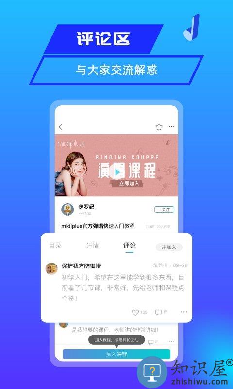 美派音乐客户端下载v4.8.0 安卓最新版