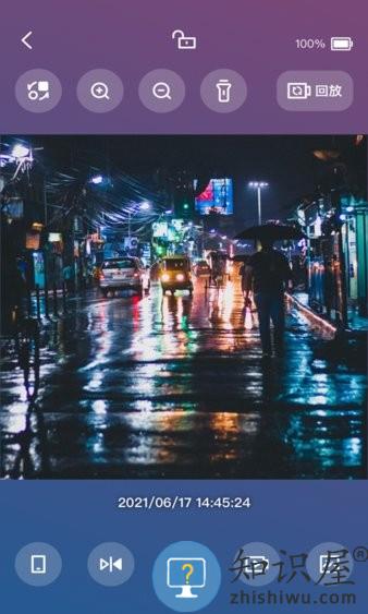 yslcam v2.1.5 安卓版