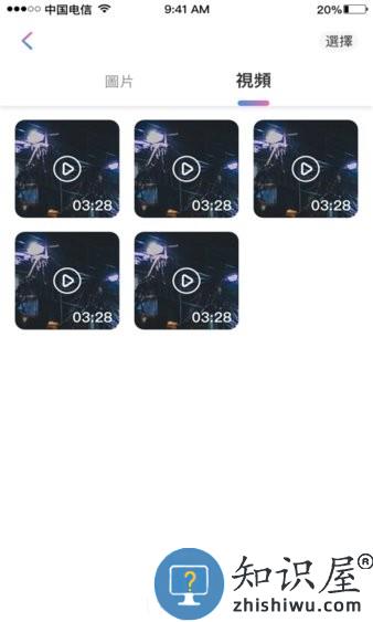 yslcam v2.1.5 安卓版