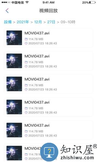 yslcam v2.1.5 安卓版