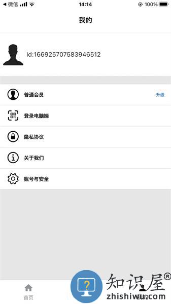 ChartCool手机版 v1.1.3 安卓版