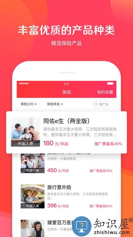保阁 v2.2.4 安卓版