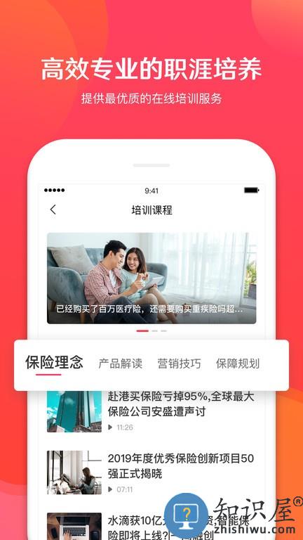 保阁 v2.2.4 安卓版