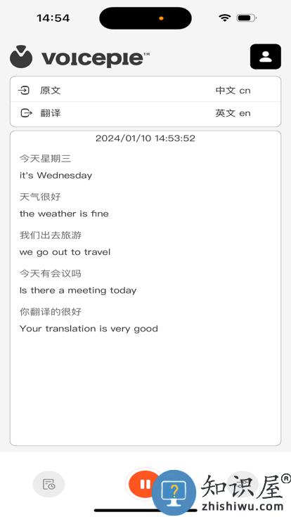 爱说派手机版下载v61ab0bf_A 安卓版