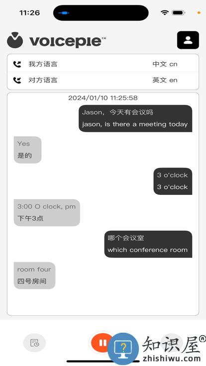 爱说派手机版下载v61ab0bf_A 安卓版