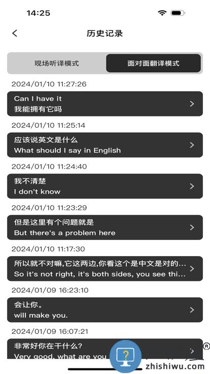 爱说派手机版下载v61ab0bf_A 安卓版