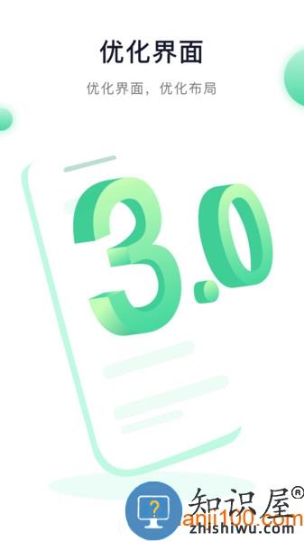 运动世界校园学生版 v5.7.1 安卓版