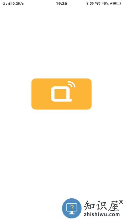 千云锂智能家居官方版(Qaynn Smart)下载v1.0.2 安卓版