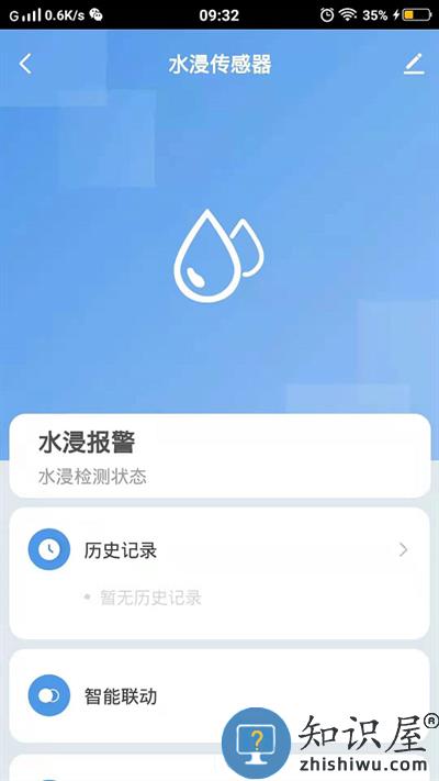 千云锂智能家居官方版(Qaynn Smart)下载v1.0.2 安卓版