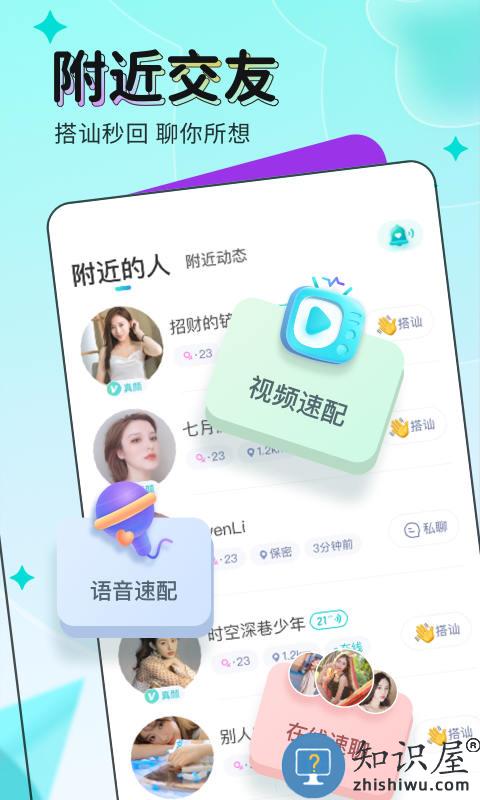 映客直播app最新版本下载v9.5.10 安卓版