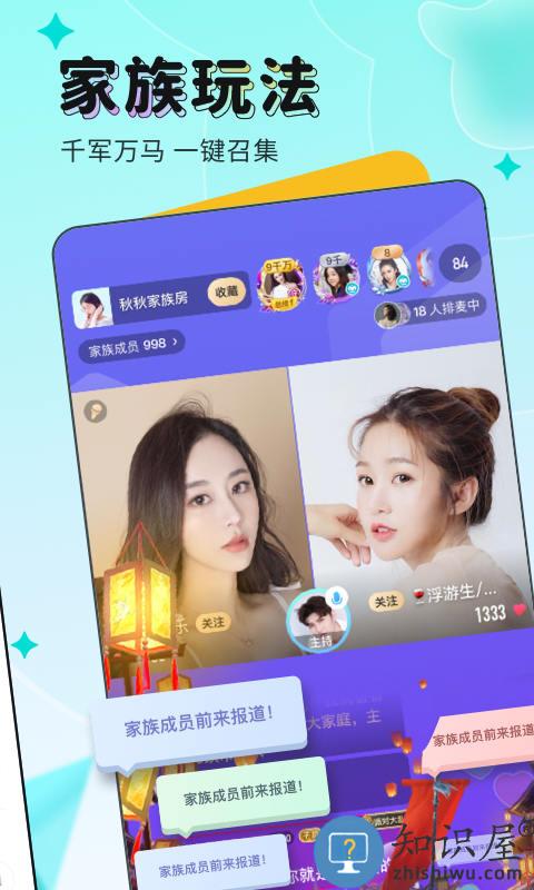 映客直播app最新版本下载v9.5.10 安卓版