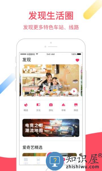 上海Metro大都会app v2.5.26 安卓版