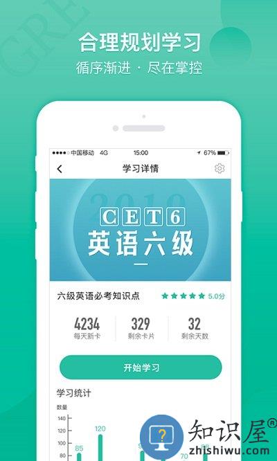 记乎app官方版下载v3.5.3 安卓版