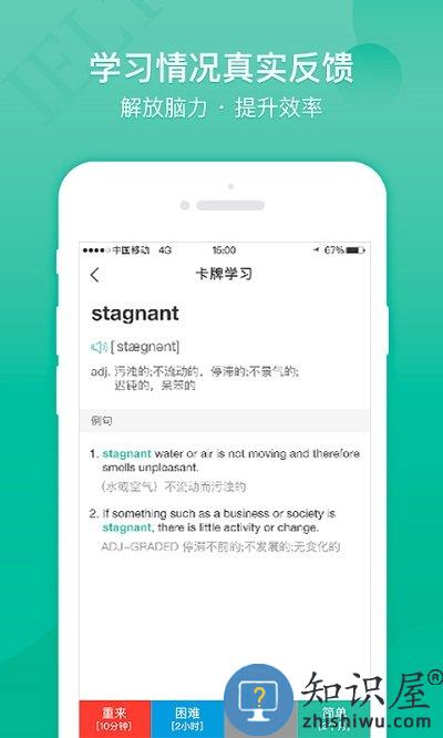 记乎app官方版下载v3.5.3 安卓版