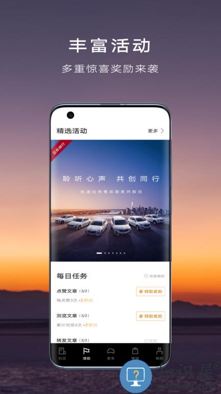 mycadillac app中文版下载v7.2.1 安卓中国区版
