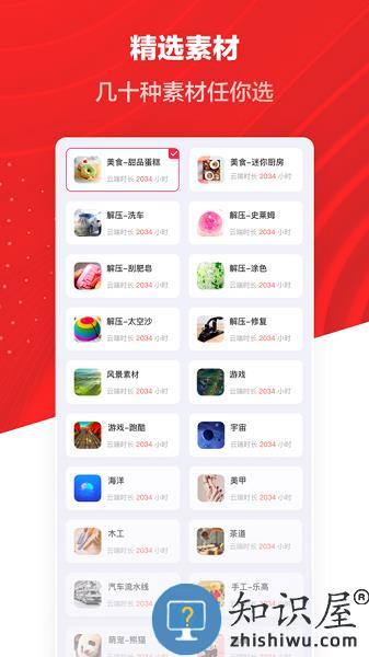 推文助手app下载免费