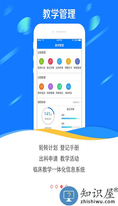 医学电子书包官方版下载v3.4.58 安卓最新版本
